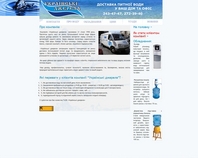 http://www.djerela.lviv.ua