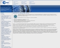 http://www.dndi-systema.lviv.ua