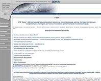 http://www.doka.lviv.ua