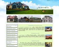 http://www.ecobud.lviv.ua