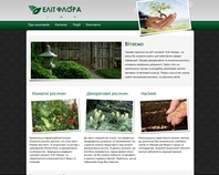 http://www.elitflora.com.ua