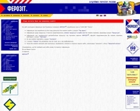 http://www.ferozit.ua