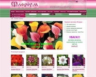 http://www.florium.net.ua