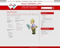 http://www.galprogres.lviv.ua