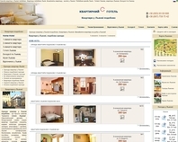 http://www.home-hotel.lviv.ua