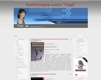 http://www.hyade.com