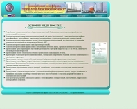 http://www.if-tep.com