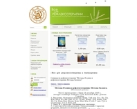 http://www.igly.com.ua