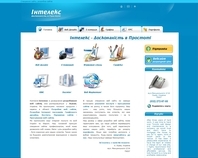 http://www.intelex.net.ua