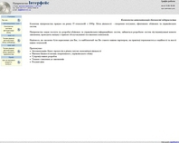 http://www.interface.lviv.ua