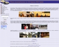 http://www.ipm.lviv.ua