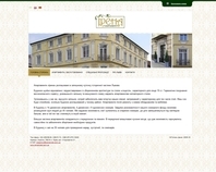 http://www.irenahotel.com.ua