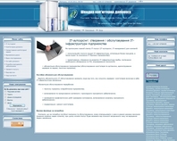 http://www.it-help.ucoz.ua
