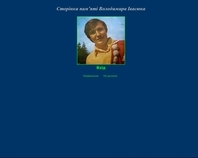 http://www.ivasyuk.org.ua