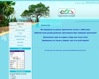 http://www.kptour.at.ua