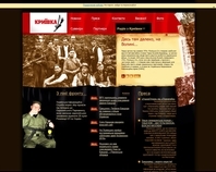 http://www.kryjivka.com.ua
