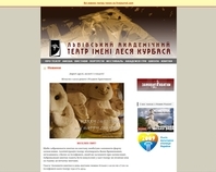 http://www.kurbas.lviv.ua