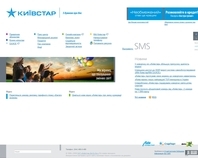 http://www.kyivstar.ua