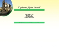 http://www.legalis.com.ua
