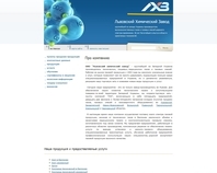 http://www.lhz.com.ua