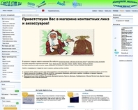 http://www.linza.com.ua