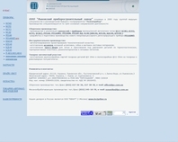 http://www.lpz.com.ua