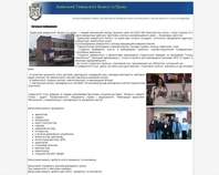 http://www.lubp.com.ua