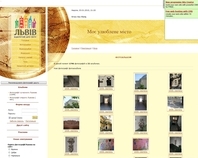 http://www.lv.at.ua