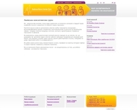 http://www.lvivconsult.com