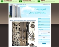 http://www.lvivdekor.at.ua