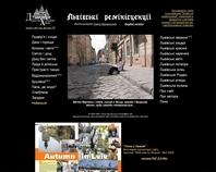 http://www.lvivrem.org.ua