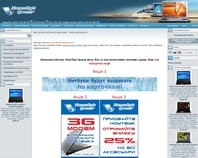 http://www.notebook.lviv.ua