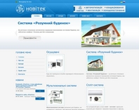 http://www.nowitek.com.ua