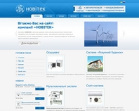 http://www.nowitek.com.ua/
