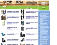 http://www.ohranatruda.com.ua/