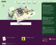 http://www.okko.ua