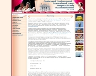 http://www.opera.lviv.ua