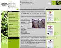 http://www.patent-project.com.ua