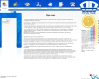http://www.polipak.com.ua