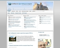 http://www.sde.org.ua