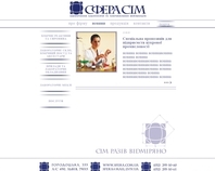 http://www.sfera.com.ua