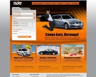 http://www.sixt.ua