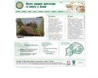 http://www.skansen.lviv.ua