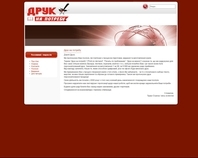 http://www.soroka.lviv.ua