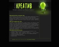 http://www.studio-creative.com.ua