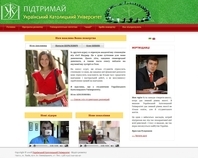 http://www.supporting.ucu.edu.ua
