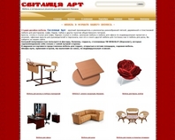 http://www.svitart.com.ua