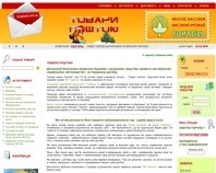 http://www.svpost.com.ua