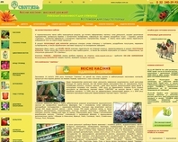 http://www.svytjaz.com.ua
