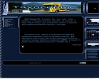 http://www.tachoservise.at.ua